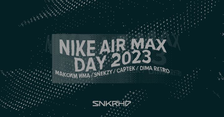 Nike Air Max Day 2023 пройдет в магазине Sneakerhead. Рассказываем, что мы приготовили