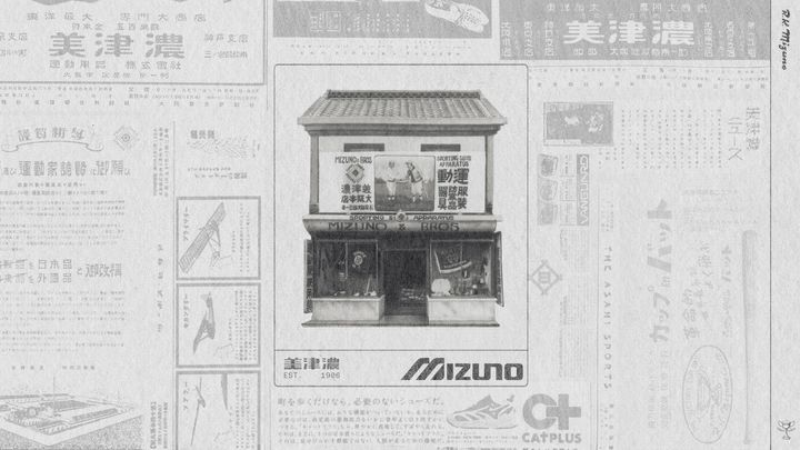 7 фактов про бренд Mizuno