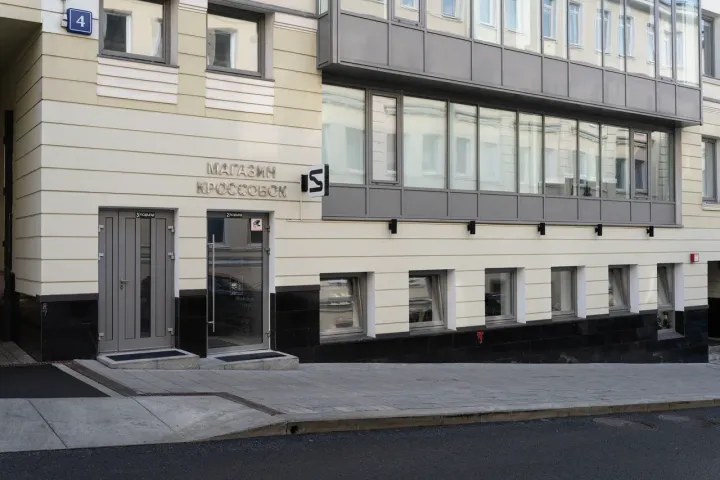 Как добраться до магазина Sneakerhead на Трубной